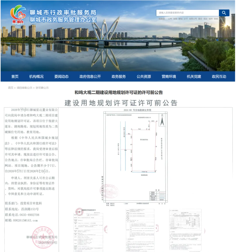 屏幕截图 2026-05-07 171600.png